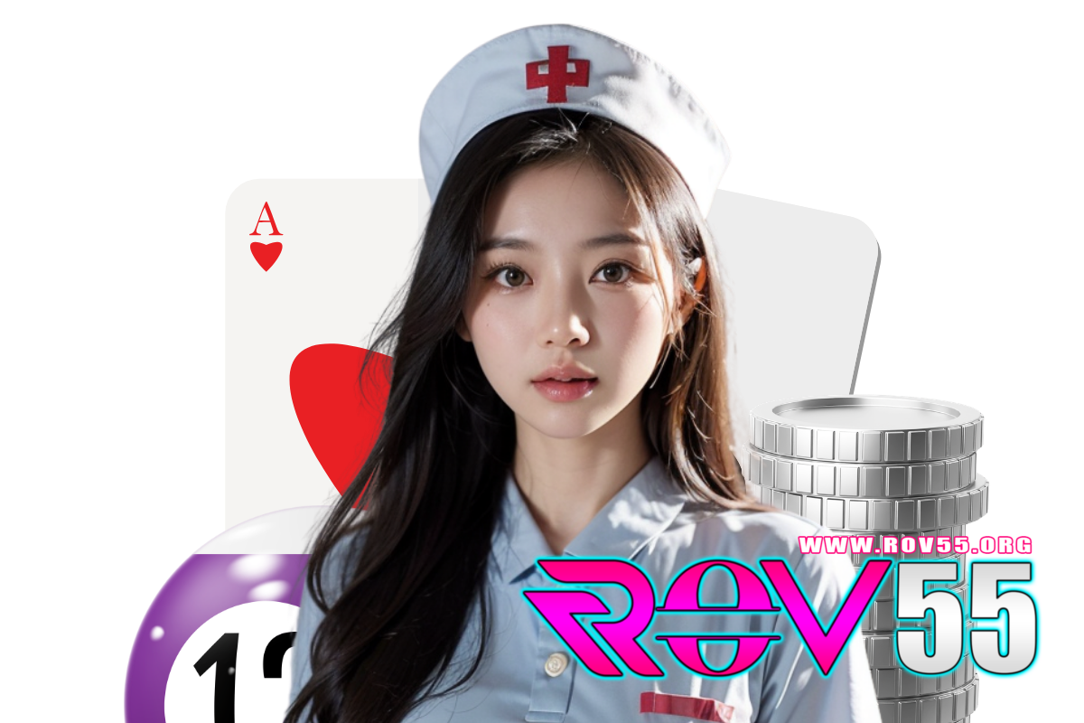 rov55 เว็บตรง